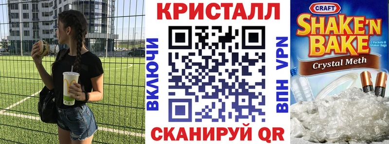 АМФ 97%  даркнет сайт  hydra   Магадан 