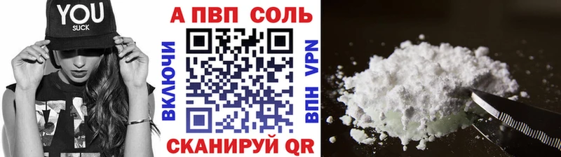 shop клад  Магадан  А ПВП Соль 