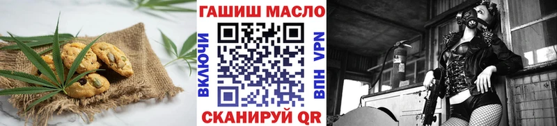 Печенье с ТГК конопля Магадан