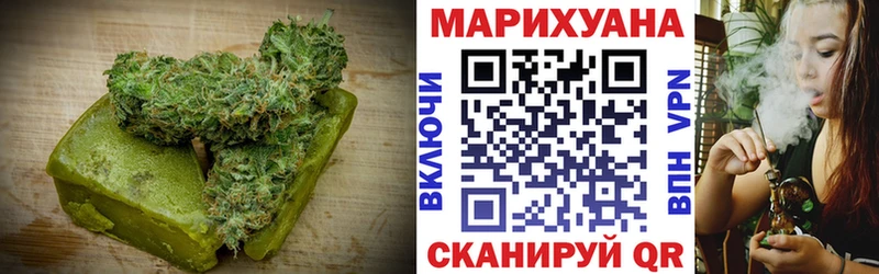 Печенье с ТГК марихуана  продажа наркотиков  Магадан 