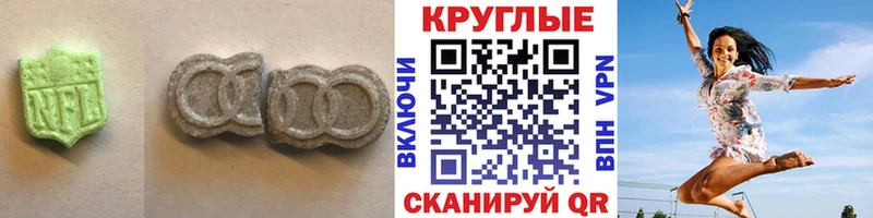 Ecstasy TESLA  купить наркотик  Магадан 