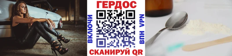 kraken   наркота  Магадан  ГЕРОИН Heroin 