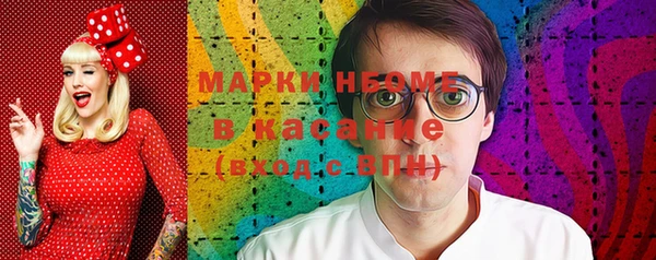 дистиллят марихуана Алексеевка
