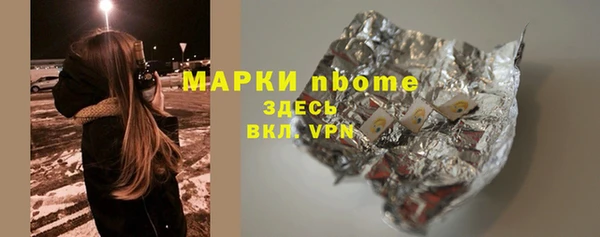 дистиллят марихуана Алексеевка