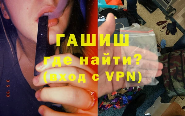 дистиллят марихуана Алексеевка