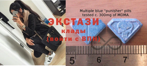 ГАЛЛЮЦИНОГЕННЫЕ ГРИБЫ Алексин
