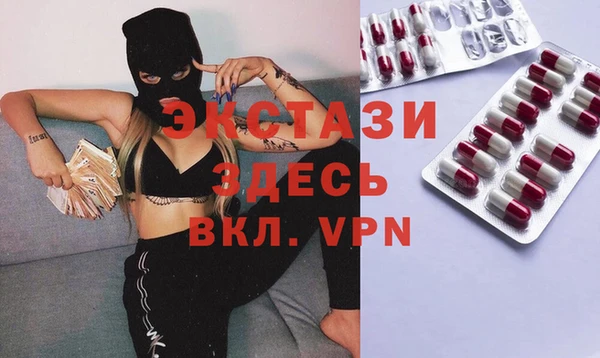 ГАЛЛЮЦИНОГЕННЫЕ ГРИБЫ Алексин