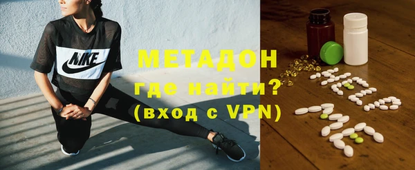 MDMA Premium VHQ Алзамай