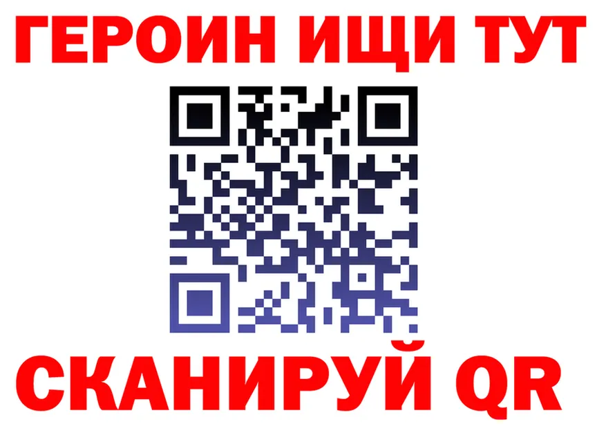 COCAIN Fish Scale зеркало площадка блэк спрут Магадан