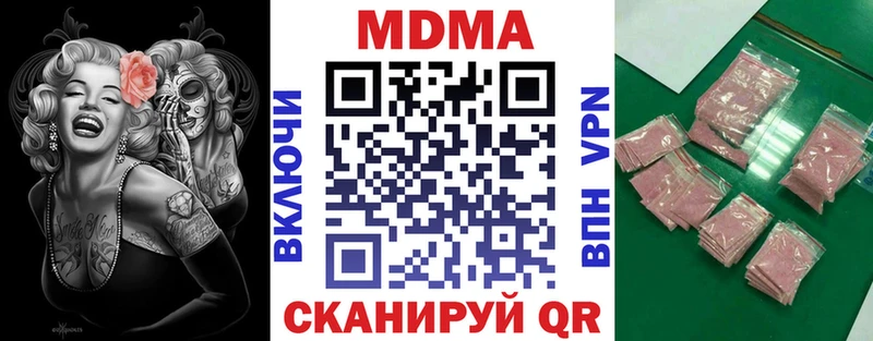 маркетплейс состав  MEGA как войти  Магадан  МДМА crystal 