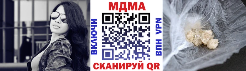 MDMA VHQ Магадан
