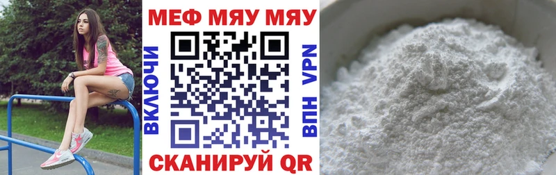 что такое наркотик  блэк спрут tor  МЕФ кристаллы  Магадан 